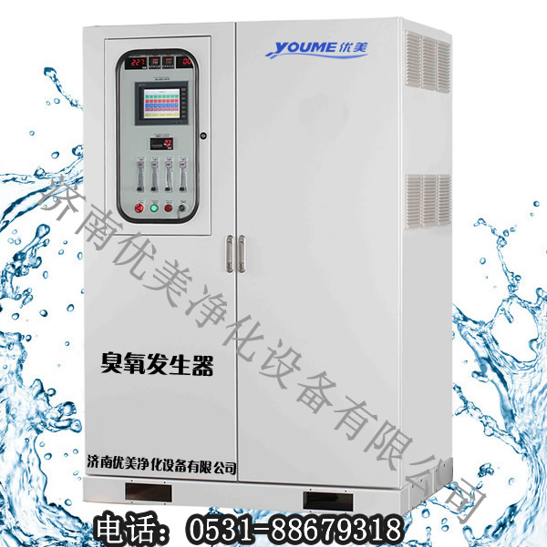 1kg臭氧發(fā)生器