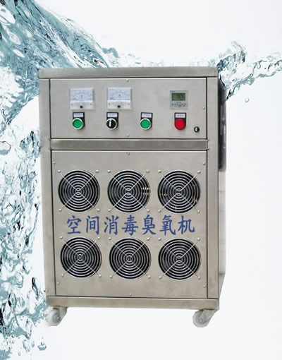 空間消毒臭氧發(fā)生器