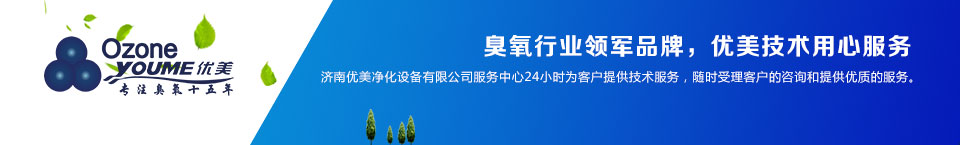 優(yōu)美凈化設(shè)備，完善的物料配送中心，正常生產(chǎn)周期4天內(nèi)交貨，零拖延
